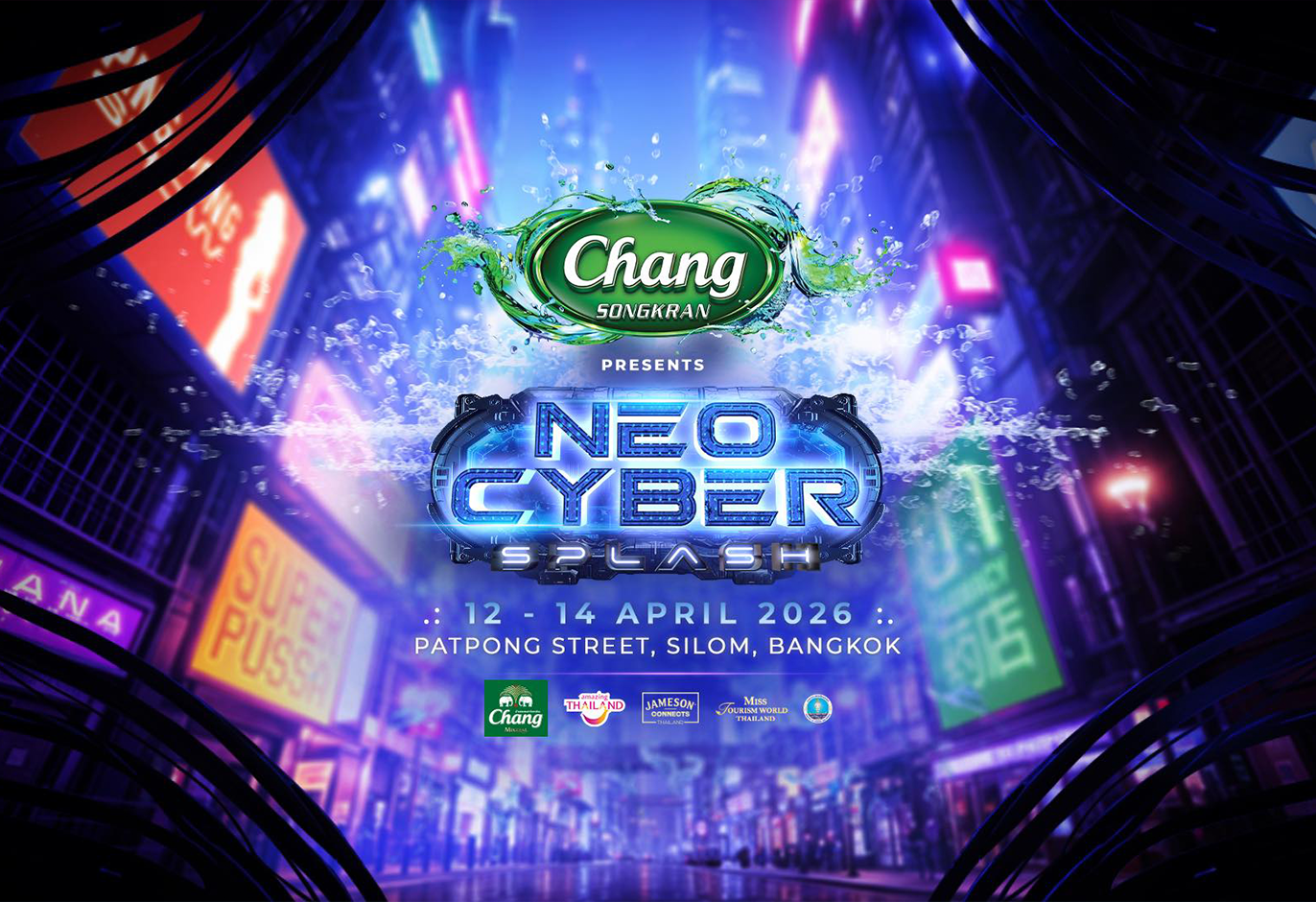 Neo Cyber Splash 2026
