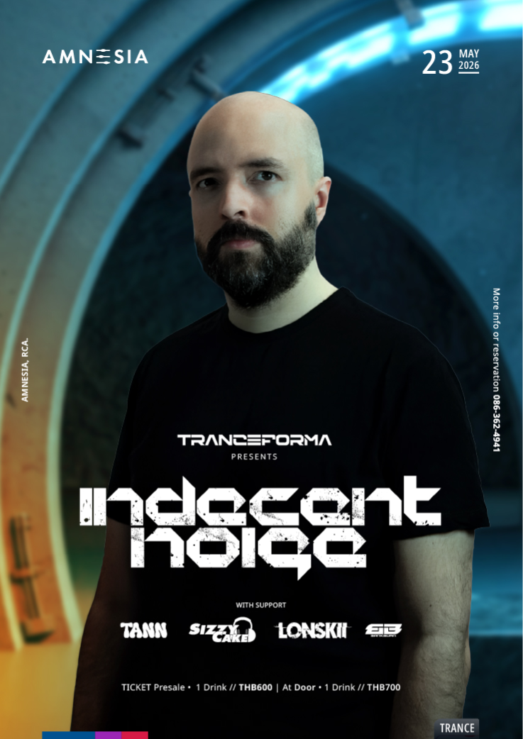 Event Profile