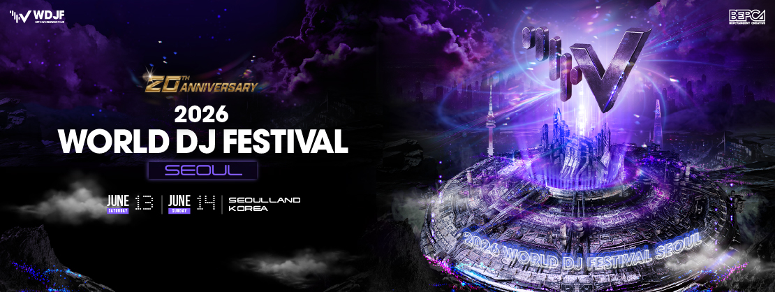 World DJ Festival 2026