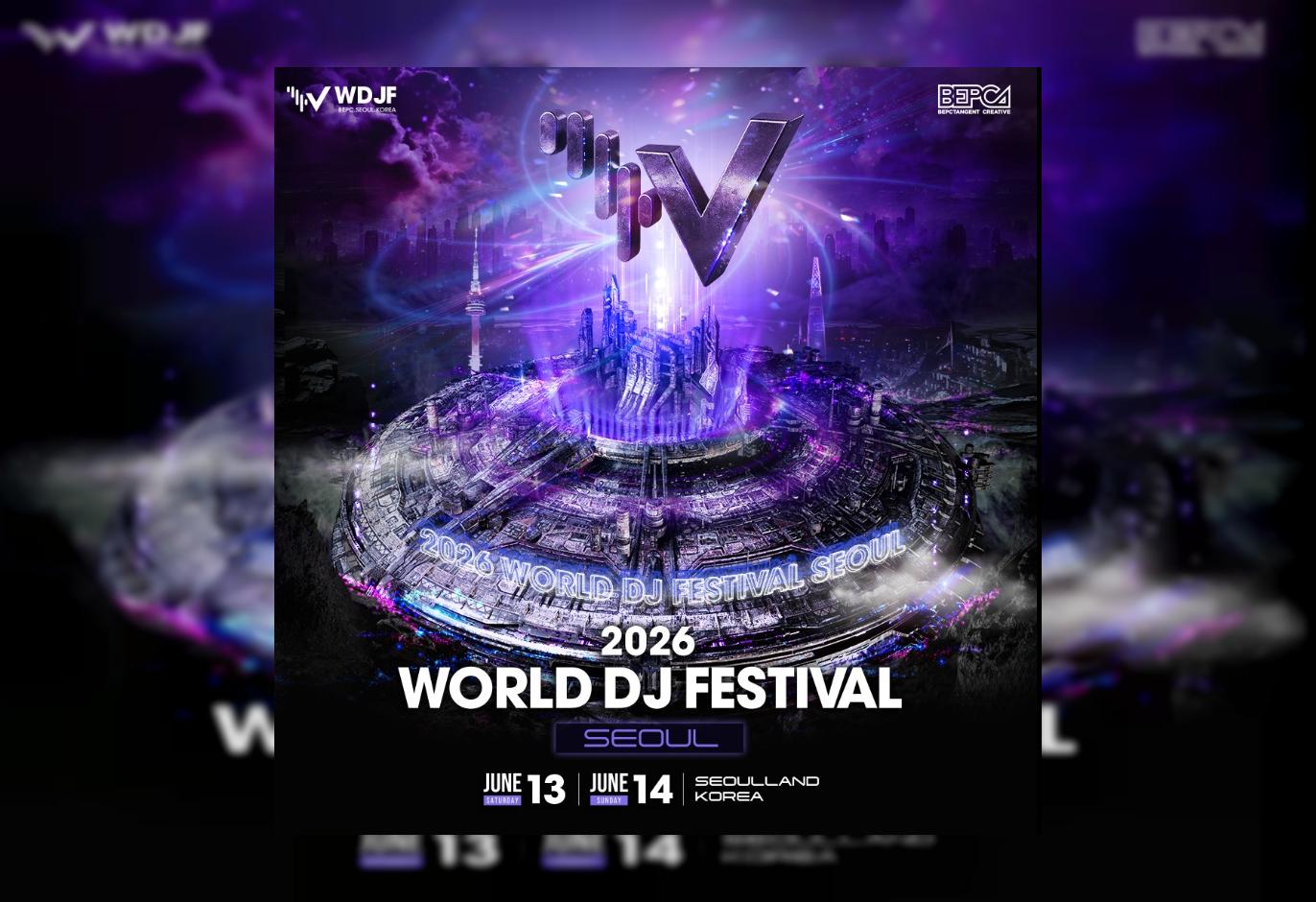 World DJ Festival 2026