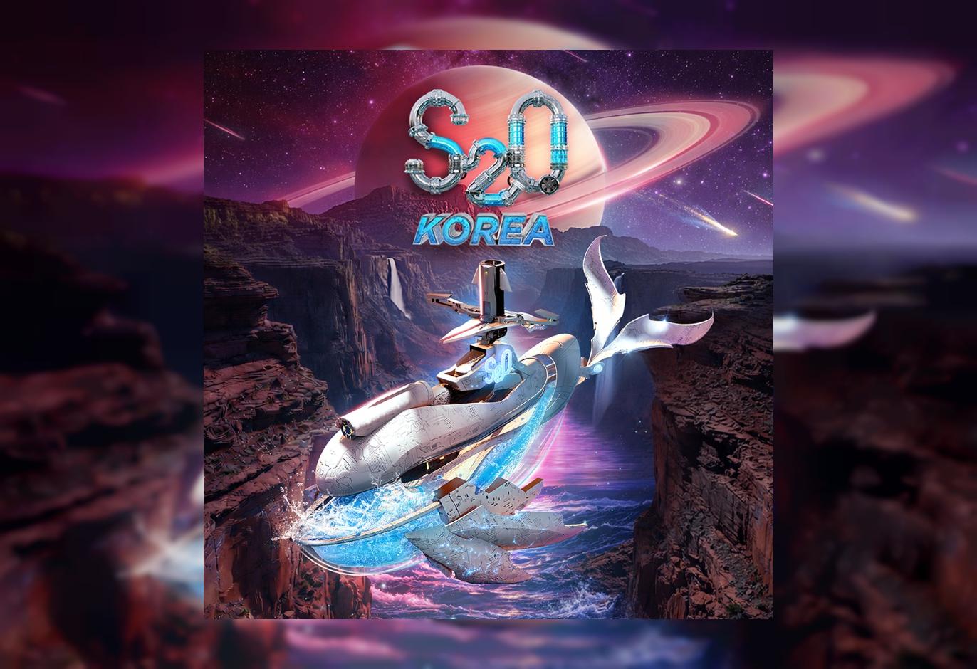 S2O Korea 2026