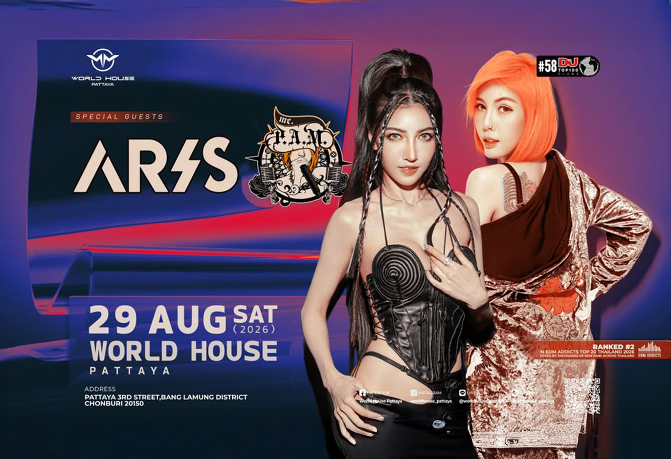 World House Presents | ARIS x PAM