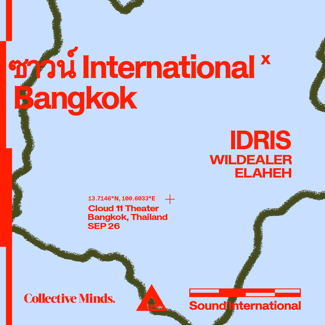 Event Profile