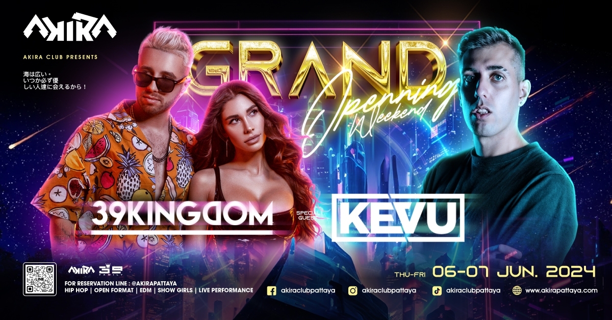 Event Cover