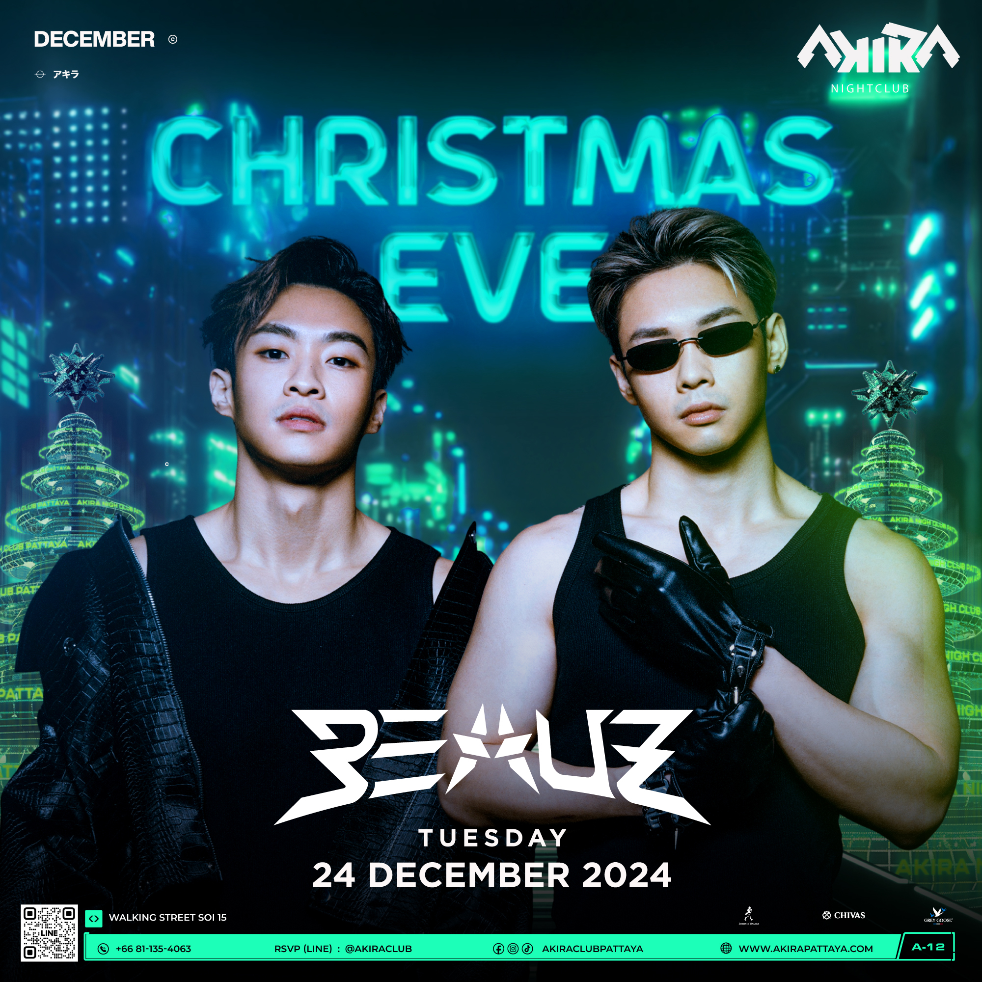 Event Cover